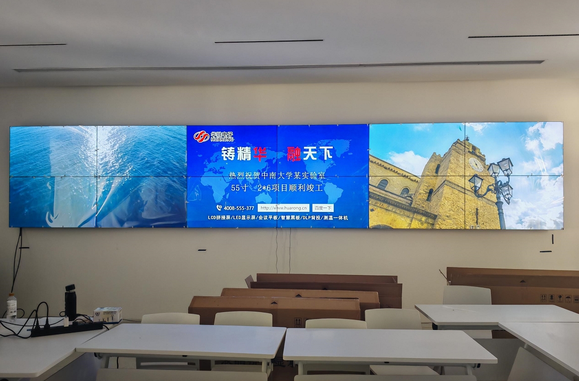 中南大學(xué)實(shí)驗(yàn)室2*6拼接屏順利竣工！