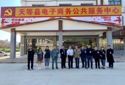 江門市商貿(mào)代表團(tuán)赴崇左市開展消費(fèi)協(xié)作交流活動