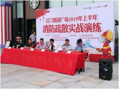 市區(qū)聯(lián)合開展商貿(mào)領(lǐng)域消防實(shí)戰(zhàn)演練活動