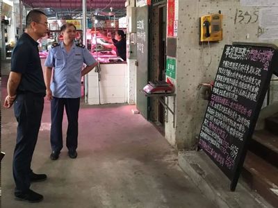 江門市工商局掃黑除惡專項斗爭工作督導(dǎo)組深入新會區(qū)走訪督導(dǎo)，助力商貿(mào)環(huán)境優(yōu)化