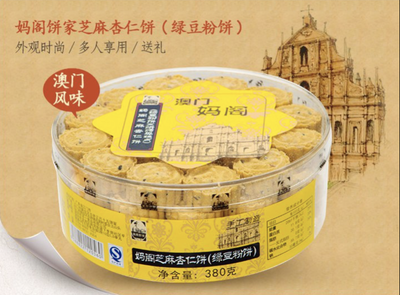 廣州曝光34批次不合格食品，榕意天環(huán)店鱸魚檢出違禁藥引關(guān)注