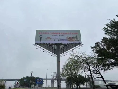 食安江門，你我同行 匯聚“三個(gè)我”力量，助力商貿(mào)領(lǐng)域順利通過省級(jí)初評(píng)