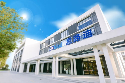生物醫藥周 思路迪創始人熊磊 創新的前提是包容失敗的資本環境
