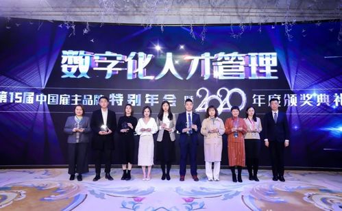 大唐地產榮膺2020年度中國區較佳雇主企業
