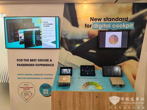 成為一道亮麗風景線 歐科佳系列產品閃耀2023世界客車博覽會