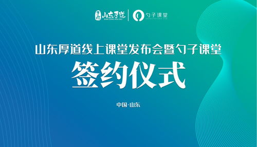 熊爺爺熊掌包開創線上企業大學，引領餐飲服務體系數字化升級新浪潮