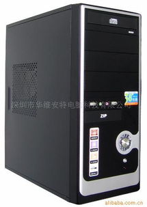 深圳市華維安特電腦科技有限公司機箱產品全覽